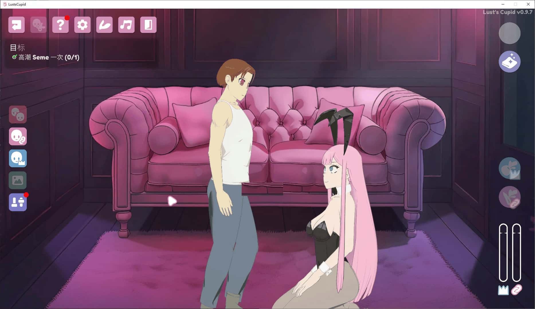 情感丘比特 Lust's Cupid游戏封面